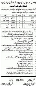 Tehsil Municipal Administration Shorkot Jobs 2016 For Sanitary Workers Eligibility Criteria Dates and Schedule of Interview Test