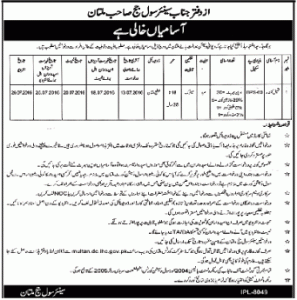 Civil Court Multan Jobs 2016 Application Submission Dates and Schedule Eligibility Criteria