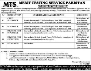 Merit Testing Service Pakistan Jobs 2016 MTS Application Form Eligibility Criteria and Last Date to Apply