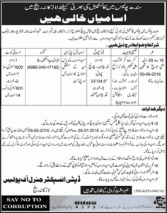 Larkana Police Constable Jobs 2016 Sindh Form Download Last Date to Apply Procedure