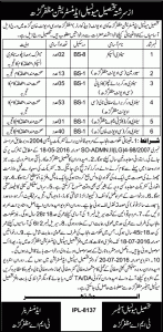 TMA Muzaffargarh Jobs 2016 Tehsil Municipal Administration Application Form Download Last Date
