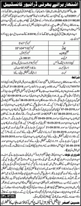 Punjab Constabulary Police Department Constable Jobs 2016 Application Form Download