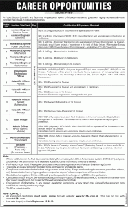 Public Sector Organization Atomic Energy KRL Jobs 2016 Application Form Download Eligibility Criteria