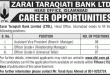 Zarai Taraqiati Bank Limited ZTBL Jobs 2016 Date and Schedule Selection Details Eligibility Criteria