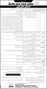 Punjab Health Department Jhang Govt Jobs 2016 NTS Application Form Last Date and Schedule
