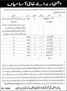Multan Institute of Kidney Diseases MIKD Jobs 2016 Application Form Download Eligibility Criteria