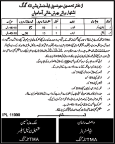 Punjab TMA Talagang Chakwal Jobs 2016 Tehsil Municipal Administration Application Form Last Date